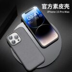 Brand New Silicone Case for iPhone 14 Pro Max - Image 7