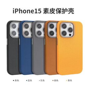 Brand New Silicone Case for iPhone 15 Pro Max